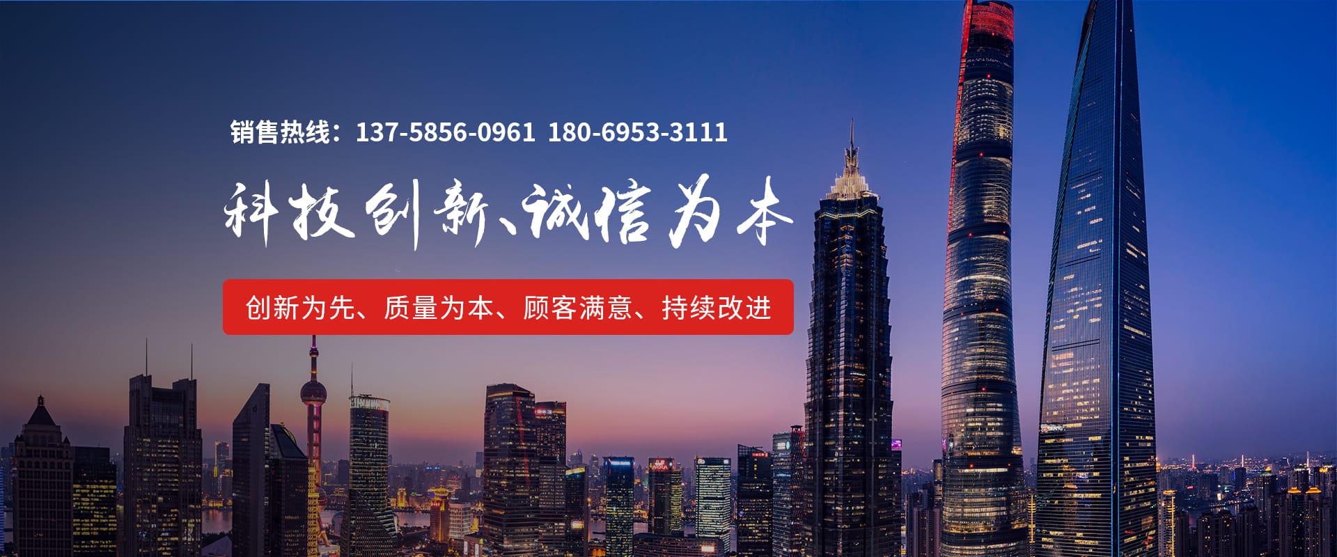 九游体育直播半容积式换热器